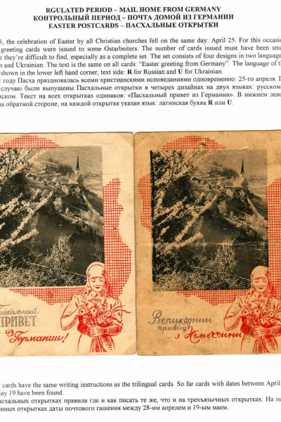 Ostarbeiter-5-Page-05