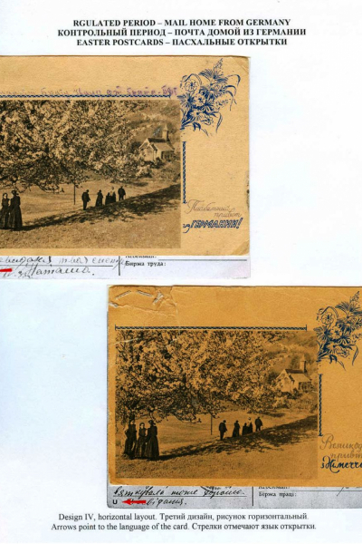 Ostarbeiter-5-Page-07