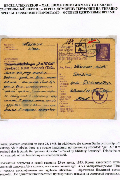 Ostarbeiter-5-Page-09