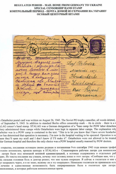 Ostarbeiter-5-Page-12