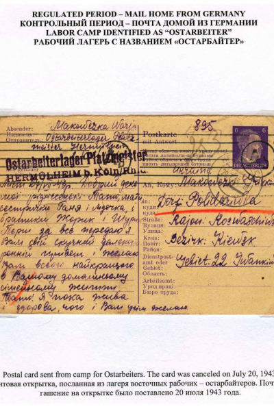 Ostarbeiter-5-Page-13