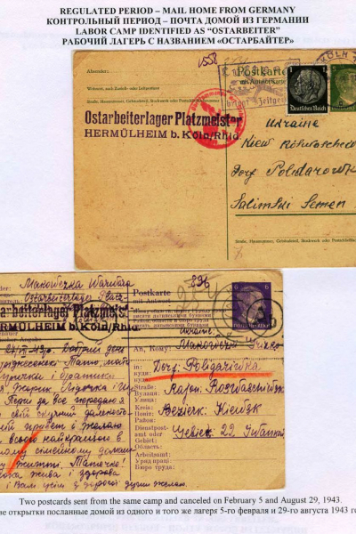 Ostarbeiter-5-Page-15