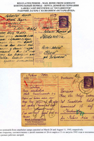 Ostarbeiter-5-Page-16