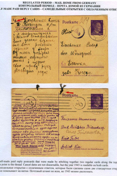 Ostarbeiter_6-Page-12