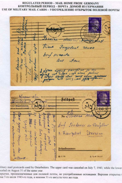 Ostarbeiter_6-Page-15