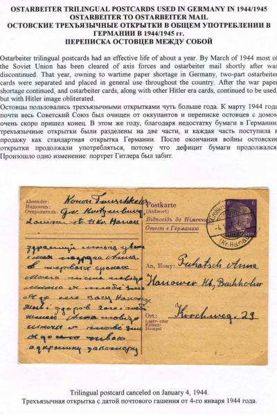 Ostarbeiter_7_Page_01