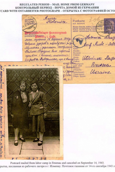 Ostarbeiter_7_Page_05