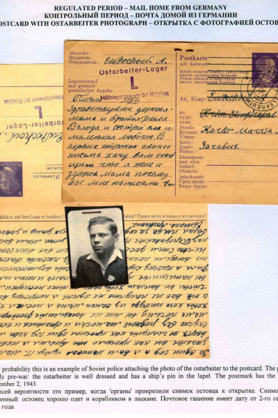 Ostarbeiter_7_Page_07