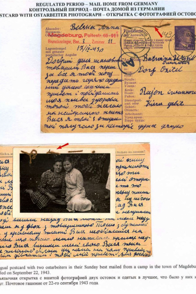 Ostarbeiter_7_Page_08