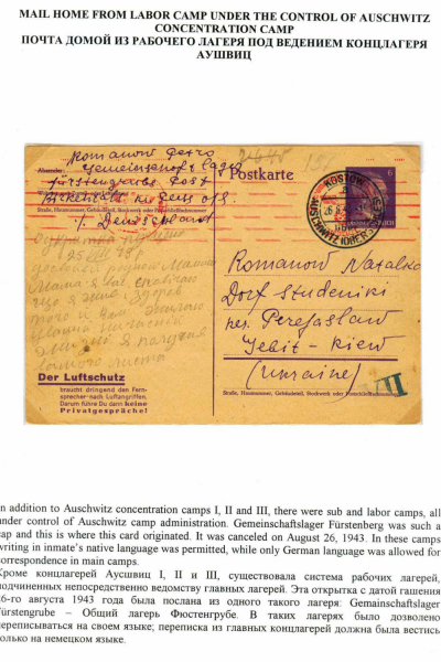 Ostarbeiter_7_Page_10