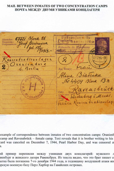 Ostarbeiter_7_Page_11