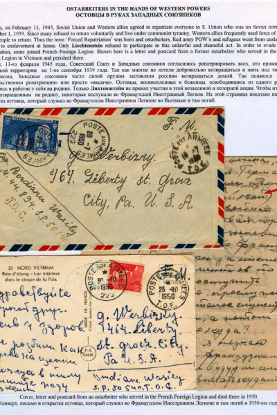 Ostarbeiter_7_Page_12