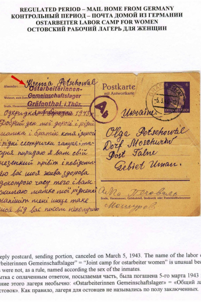 Ostarbeiter_7_Page_14