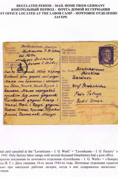 Ostarbeiter_7_Page_15