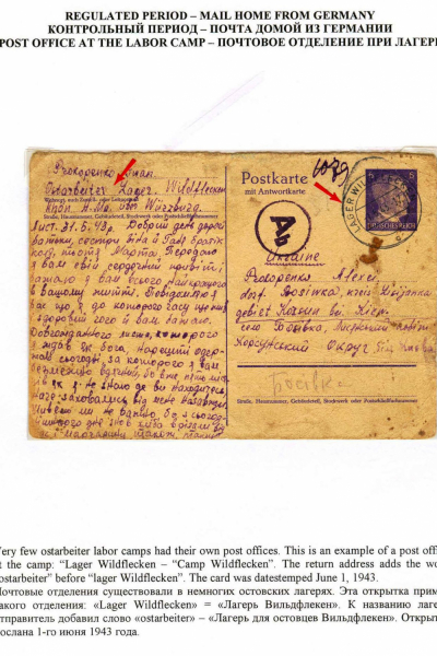 Ostarbeiter_7_Page_16