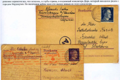 Ostarbeiter Mail in World War II - History and Postal Regulations Frame 8