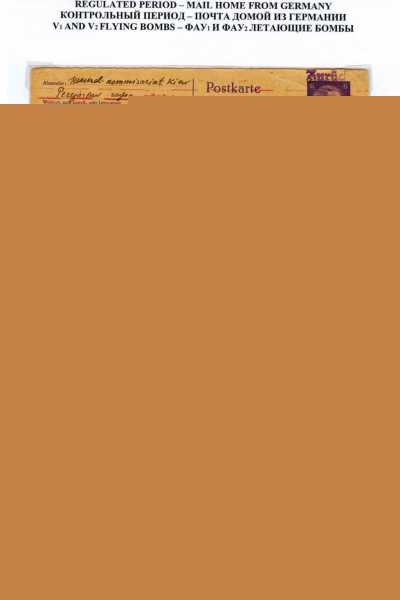 Ostarbeiter_8_Page_04