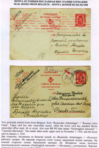 Ostarbeiter_8_Page_06