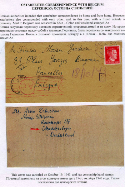 Ostarbeiter_8_Page_07