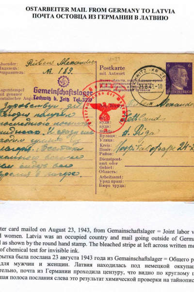 Ostarbeiter_8_Page_12