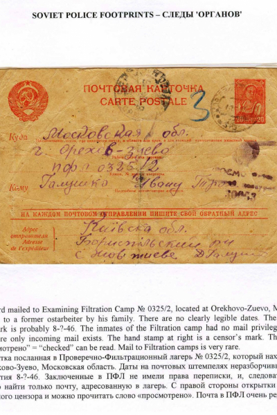 Ostarbeiter_8_Page_13