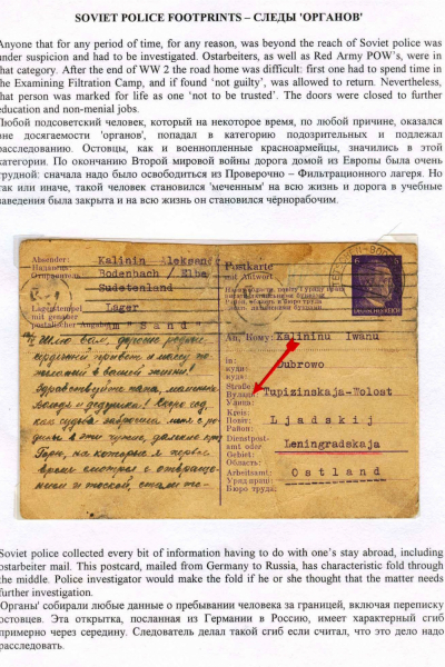 Ostarbeiter_8_Page_14