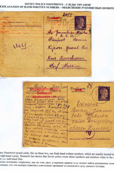 Ostarbeiter_8_Page_15