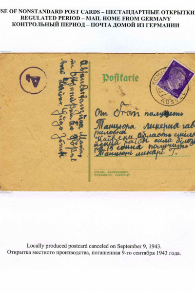 Ostarbeiter_9_Page_02