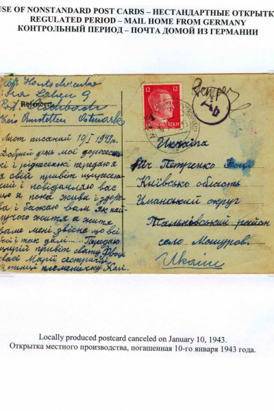 Ostarbeiter_9_Page_03