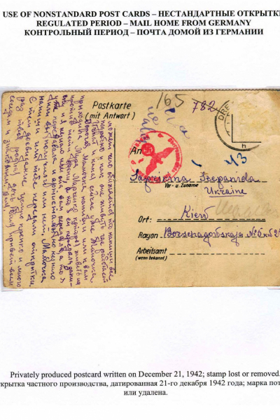 Ostarbeiter_9_Page_04