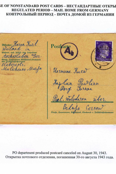 Ostarbeiter_9_Page_06