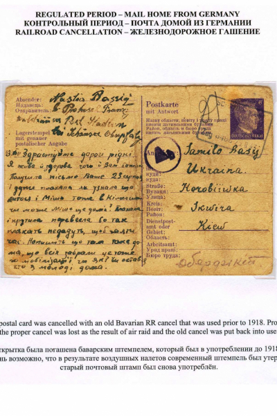 Ostarbeiter_9_Page_07