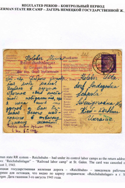 Ostarbeiter_9_Page_08