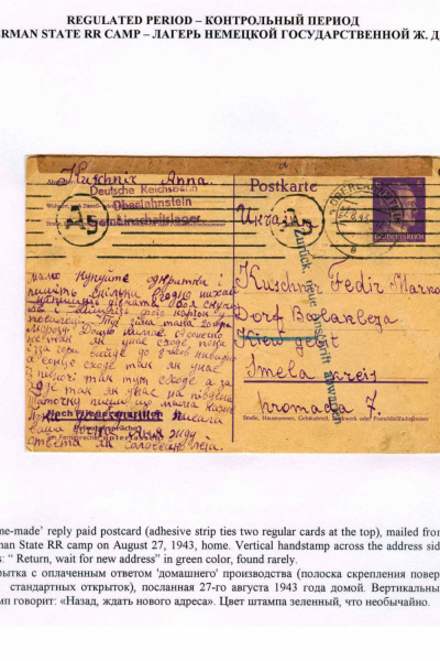 Ostarbeiter_9_Page_09