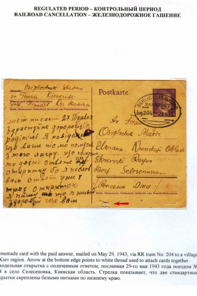 Ostarbeiter_9_Page_10