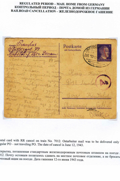 Ostarbeiter_9_Page_11