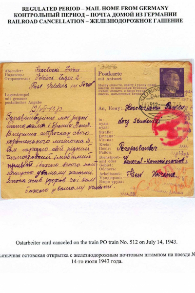 Ostarbeiter_9_Page_12