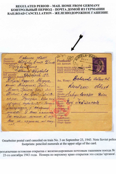 Ostarbeiter_9_Page_13