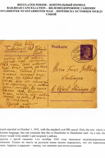 Ostarbeiter_9_Page_14