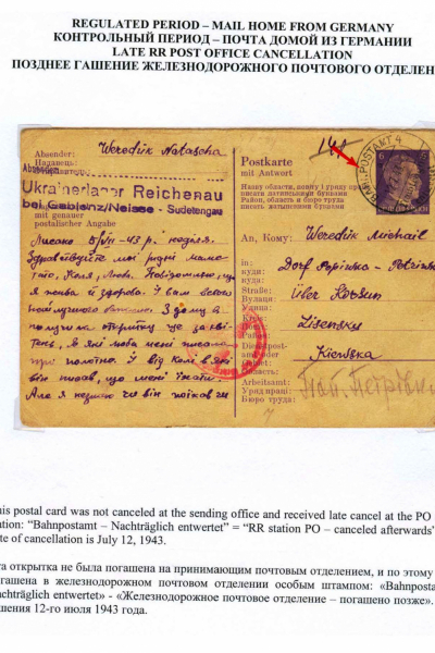 Ostarbeiter_9_Page_15