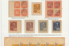 Postal Emissions of Georgia 1919-1923 Frame 4