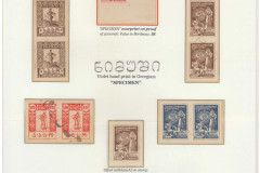 Postal Emissions of Georgia 1919-1923 Frame 5