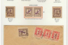 Postal Emissions of Georgia 1919-1923 Frame 7