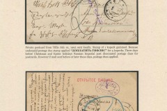 Postal History of Georgia Frame 5