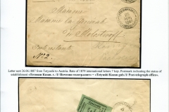 Postal History of Kazan and Kazan Gubernia 1779-1917 Frame 5