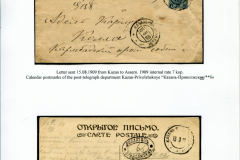 Postal History of Kazan and Kazan Gubernia 1779-1917 Frame 6