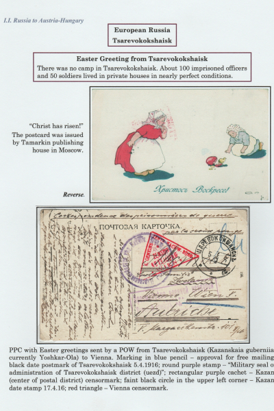 Prisoners_Frame_2_17