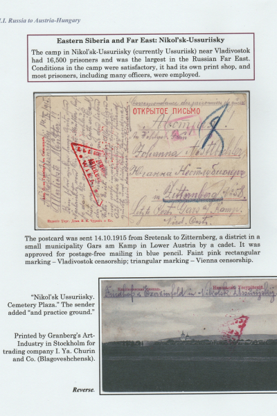 Prisoners_Frame_3_47