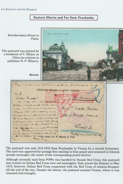 Prisoners_Frame_3_49