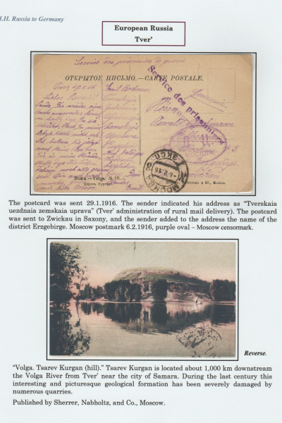 Prisoners_Frame_4_54